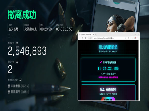 辅助位三角洲怎么玩透视自瞄效果
